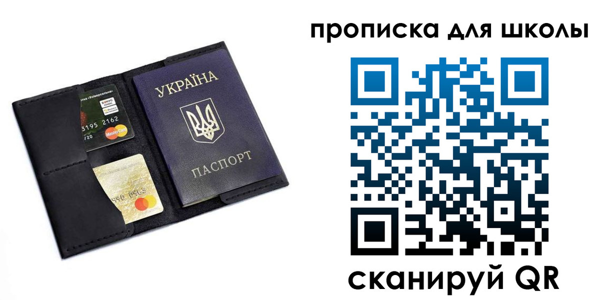 временная регистрация госуслуги в Давлеканово