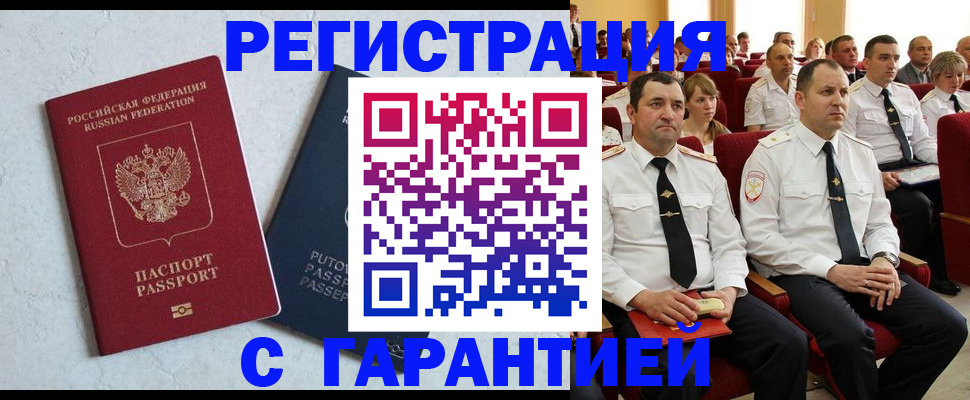 найти адрес прописки в Давлеканово